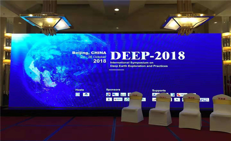International Symposium on Deep Earth Exploration and Practi