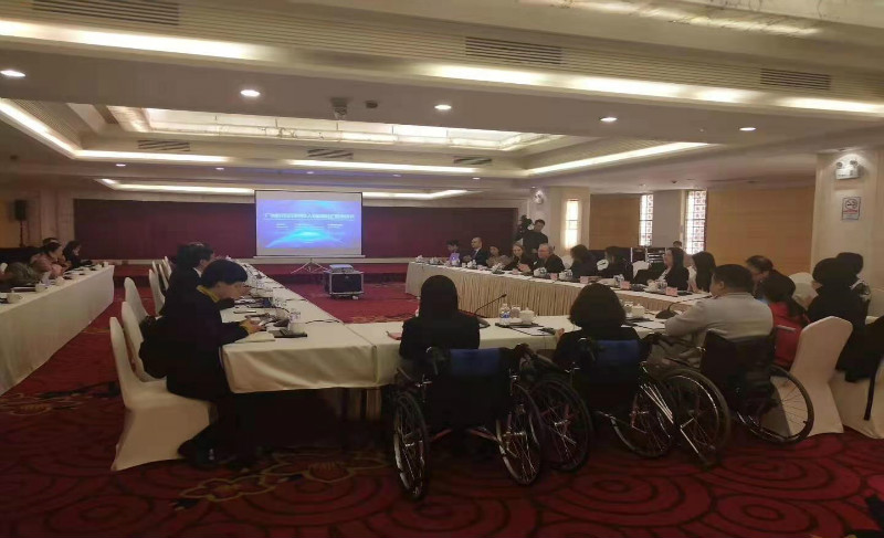 广州科技实现残疾人体面就业圆桌会议